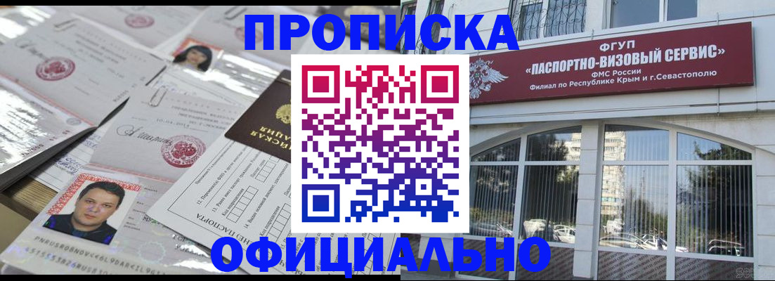 регистрация для дет. сада в Юрге